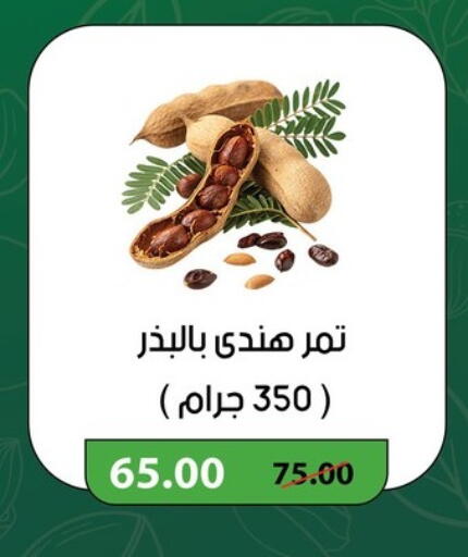 available at Géant Egypt in Egypt - Cairo