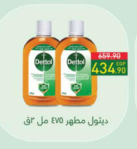 available at سعودي سوبرماركت in Egypt - القاهرة