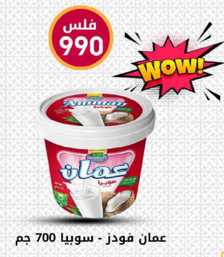 available at شركة سوق ميم المركزي  in الكويت - محافظة الجهراء