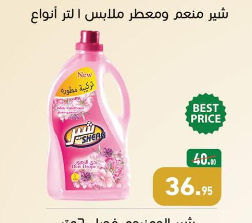 available at أسواق العثيم in Egypt - القاهرة