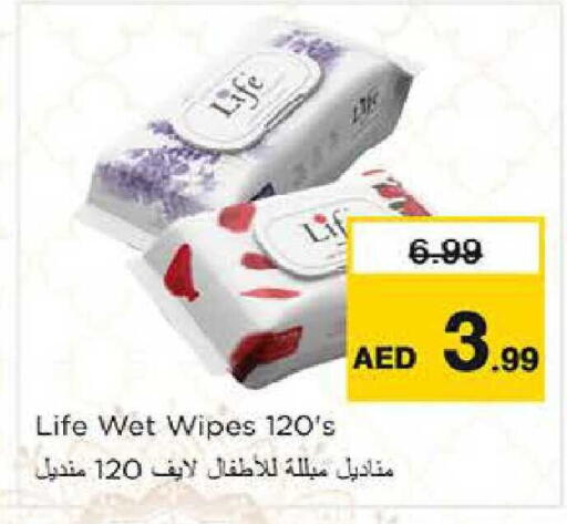 available at Nesto Hypermarket in UAE - Al Ain