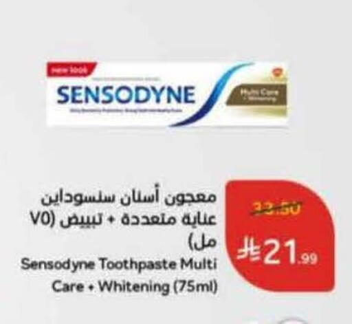 available at هايبر بنده in مملكة العربية السعودية, السعودية, سعودية - الرس