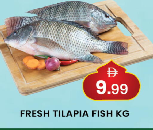 available at مبارك هايبرماركت الشارقة in الإمارات العربية المتحدة , الامارات - الشارقة / عجمان