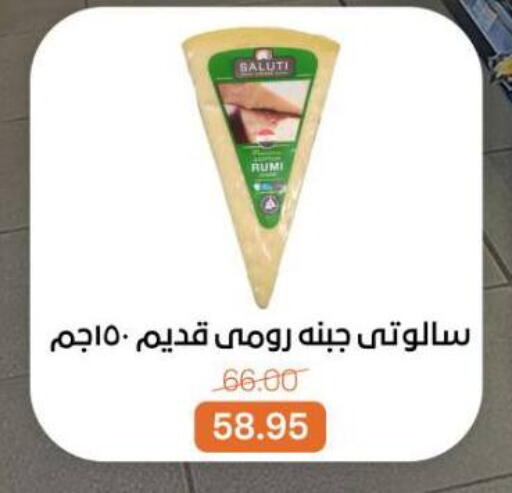 available at بيت الجملة in Egypt - القاهرة