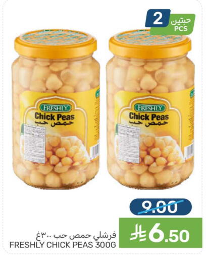 Peas available at  مـزايــا in مملكة العربية السعودية, السعودية, سعودية - سيهات