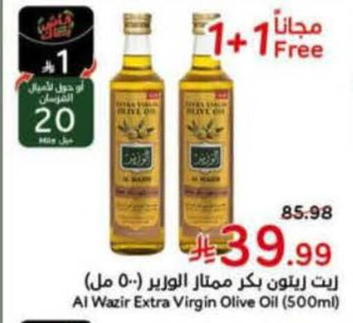 available at هايبر بنده in مملكة العربية السعودية, السعودية, سعودية - تبوك