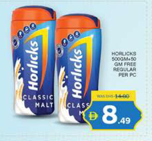 available at الامارات السبع سوبر ماركت in الإمارات العربية المتحدة , الامارات - أبو ظبي