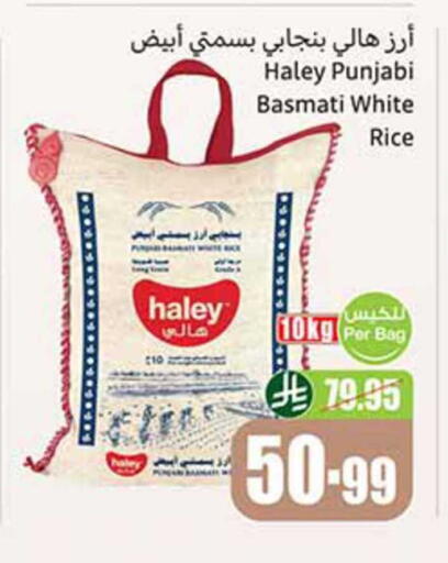 available at Othaim Markets in KSA, Saudi Arabia, Saudi - Hafar Al Batin