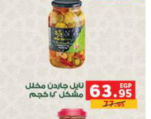 available at Panda  in Egypt - Cairo