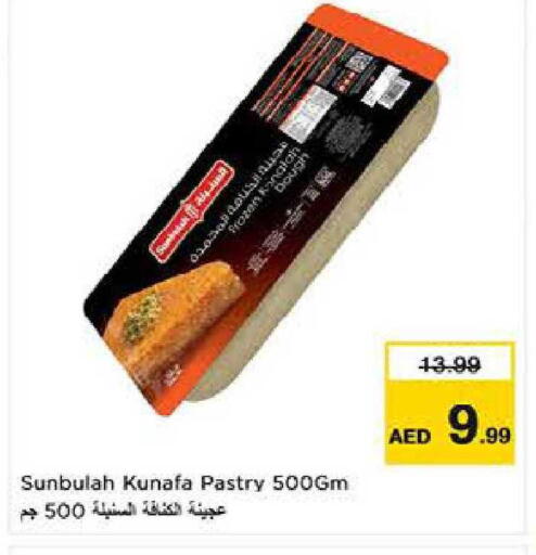 available at Last Chance  in UAE - Fujairah