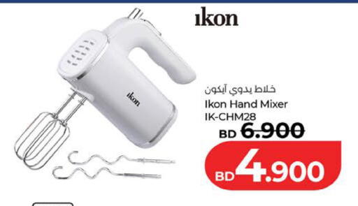 available at لولو هايبر ماركت in البحرين