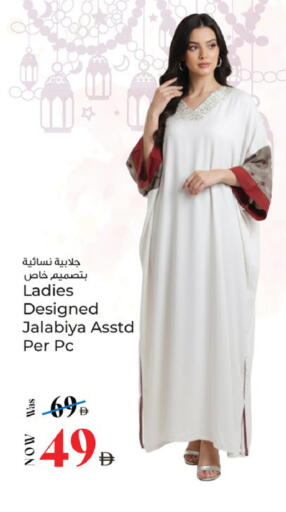 available at كنز هايبرماركت in الإمارات العربية المتحدة , الامارات - الشارقة / عجمان