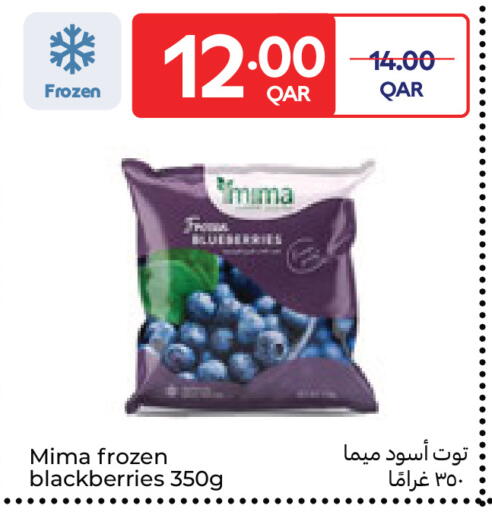 available at كارفور in قطر - الريان