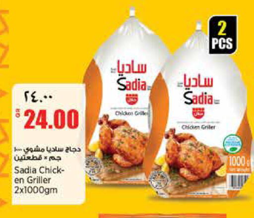 available at سوبر ماركت الهندي الجديد in قطر - الدوحة