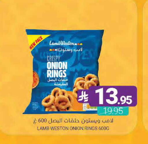 Onion available at Muntazah Markets in KSA, Saudi Arabia, Saudi - Saihat