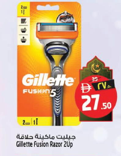 available at سفاري هايبر ماركت in الإمارات العربية المتحدة , الامارات - رَأْس ٱلْخَيْمَة