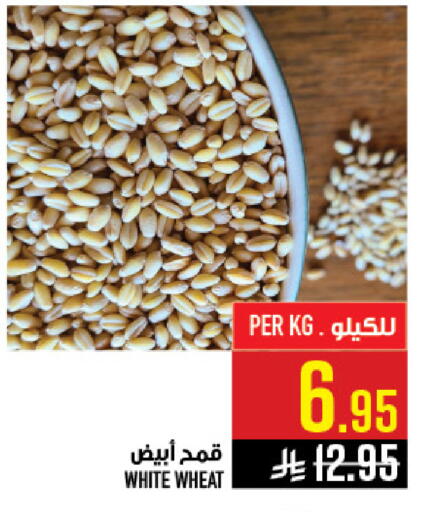 available at أبراج هايبر ماركت in مملكة العربية السعودية, السعودية, سعودية - مكة المكرمة