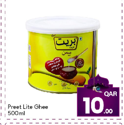 available at جي-ماكس هايبرماركت in قطر - الريان