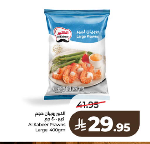 available at LULU Hypermarket in KSA, Saudi Arabia, Saudi - Tabuk