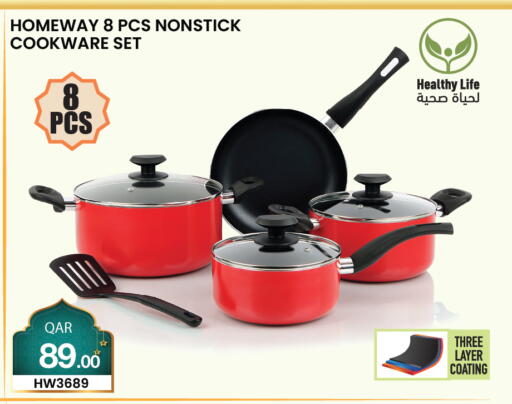 available at سيتي هايبرماركت in قطر - الوكرة