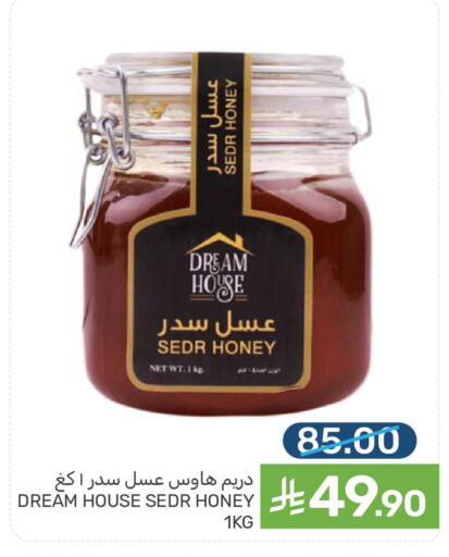 available at Mazaya in KSA, Saudi Arabia, Saudi - Saihat