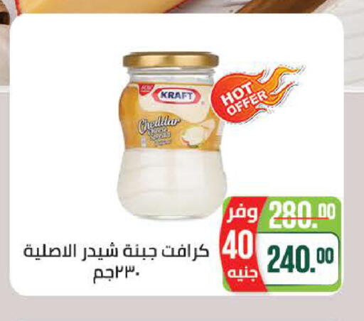 available at سعودي سوبرماركت in Egypt - القاهرة