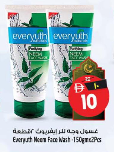available at Safari Hypermarket  in UAE - Dubai