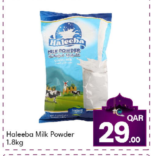 available at G MAX Hypermarket in Qatar - Al Rayyan