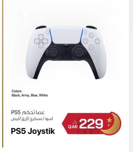 available at آر بـــي تـــك in قطر - الريان