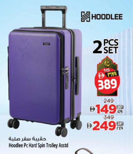 available at Safari Hypermarket  in UAE - Dubai