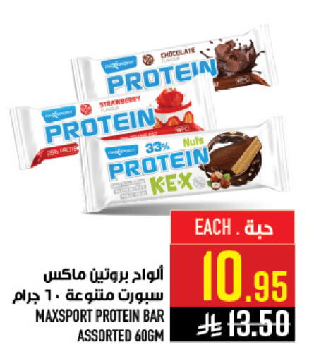 Strawberry available at Abraj Hypermarket in KSA, Saudi Arabia, Saudi - Mecca