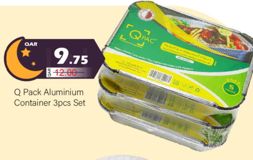 available at جي-ماكس هايبرماركت in قطر - الدوحة