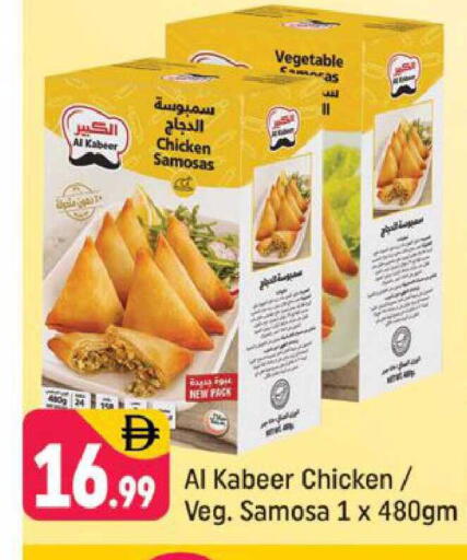 available at شكلان ماركت in الإمارات العربية المتحدة , الامارات - دبي