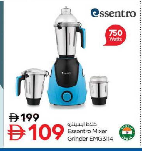 available at لاست تشانس in الإمارات العربية المتحدة , الامارات - ٱلْفُجَيْرَة‎