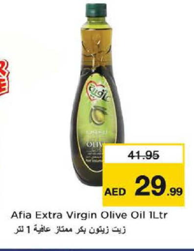 available at Nesto Hypermarket in UAE - Al Ain