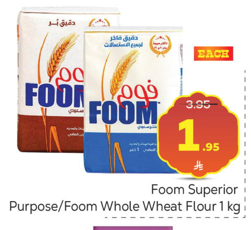 available at Makkah Hypermarket in KSA, Saudi Arabia, Saudi - Riyadh
