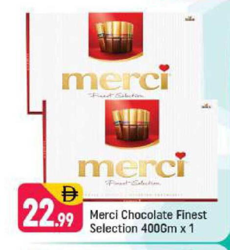 available at شكلان ماركت in الإمارات العربية المتحدة , الامارات - دبي