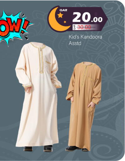 available at جي-ماكس هايبرماركت in قطر - الدوحة