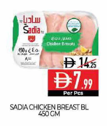 available at Delice Supermarket in UAE - Abu Dhabi