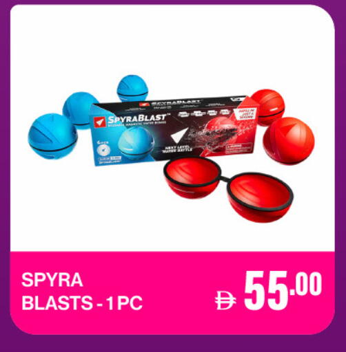 available at Adil Supermarket in UAE - Abu Dhabi