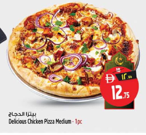 available at سفاري هايبرماركت in الإمارات العربية المتحدة , الامارات - دبي