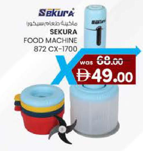 available at K.M Hypermarket in UAE - Al Ain