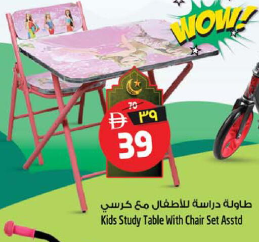 available at سفاري هايبرماركت in الإمارات العربية المتحدة , الامارات - دبي