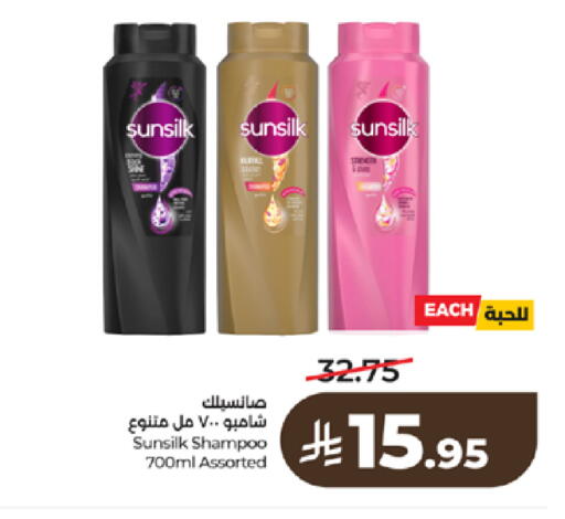 available at LULU Hypermarket in KSA, Saudi Arabia, Saudi - Ta'if