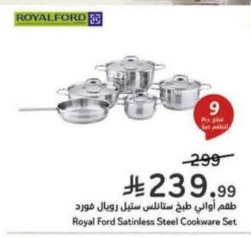 available at هايبر بنده in مملكة العربية السعودية, السعودية, سعودية - الرس