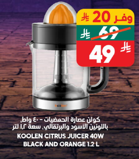 Orange available at Dukan in KSA, Saudi Arabia, Saudi - Jeddah