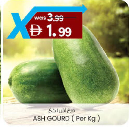 available at Safa Express Supermarket in UAE - Al Ain