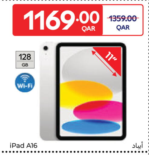 available at Carrefour in Qatar - Al Khor