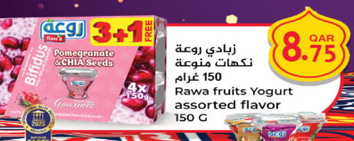 Pomegranate available at Carrefour in Qatar - Umm Salal