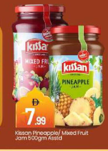 Pineapple available at بيج مارت in الإمارات العربية المتحدة , الامارات - دبي